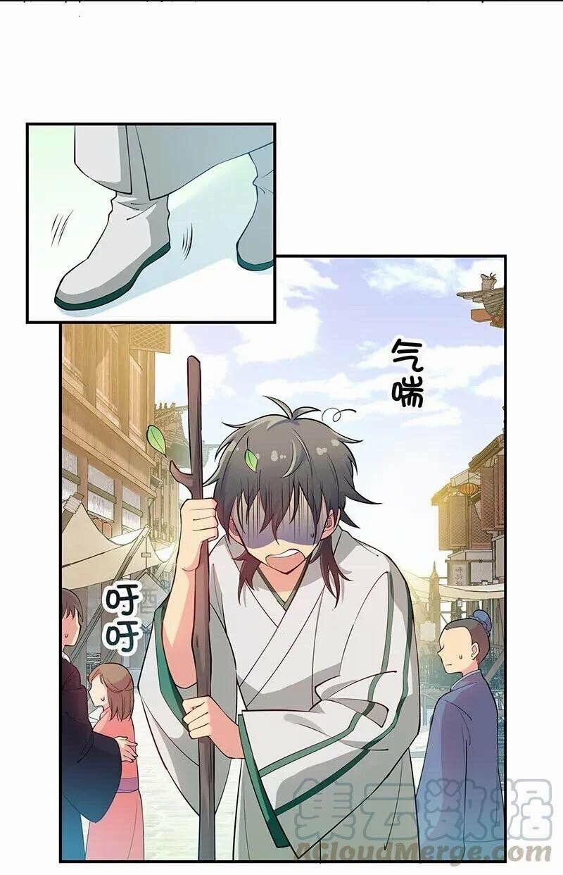 Toàn Bộ Tu Chân Giới Muội Tử Muốn Bắt Ta 1 trang 2