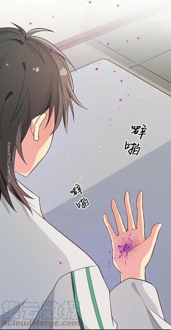 Toàn Bộ Tu Chân Giới Muội Tử Muốn Bắt Ta 10 trang 7