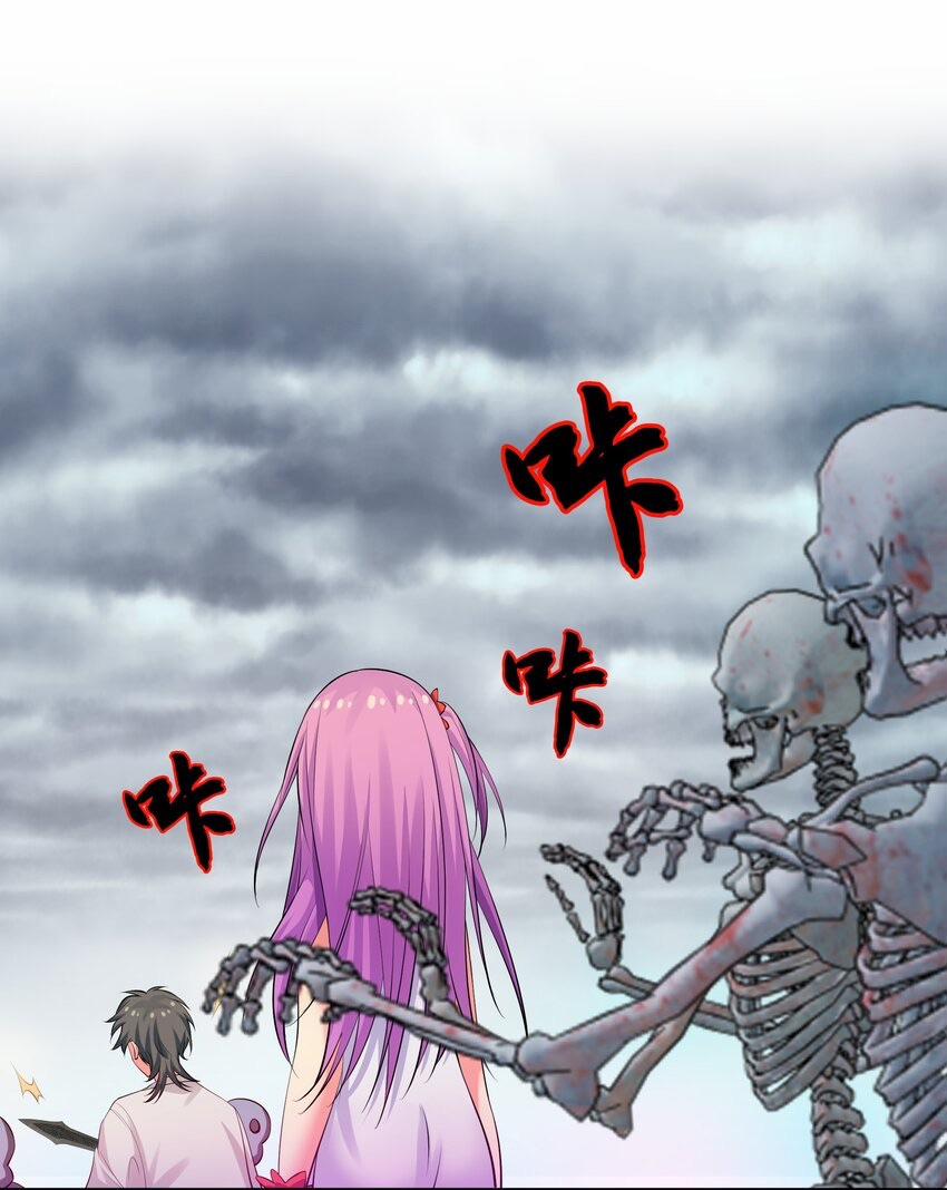 Toàn Bộ Tu Chân Giới Muội Tử Muốn Bắt Ta 101 trang 15