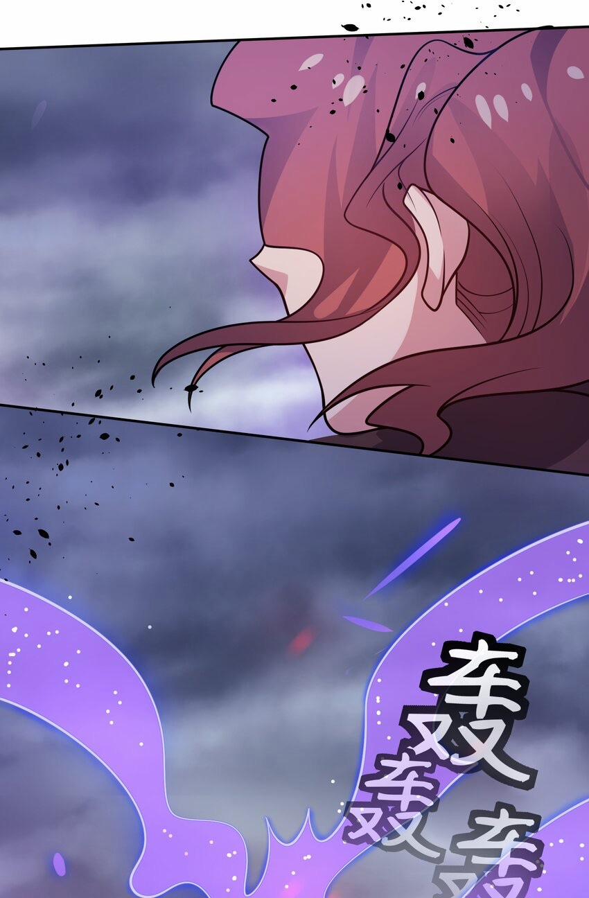 Toàn Bộ Tu Chân Giới Muội Tử Muốn Bắt Ta 103 trang 21