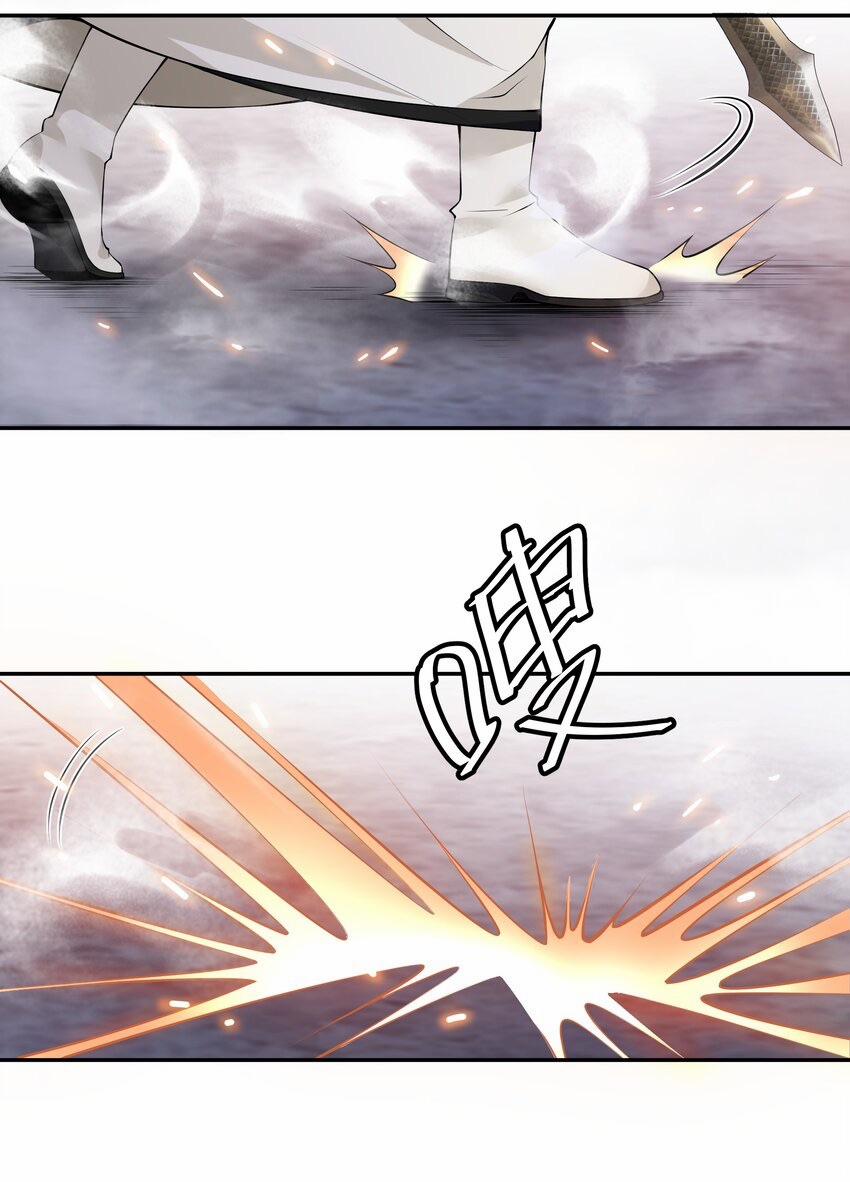 Toàn Bộ Tu Chân Giới Muội Tử Muốn Bắt Ta 104 trang 37