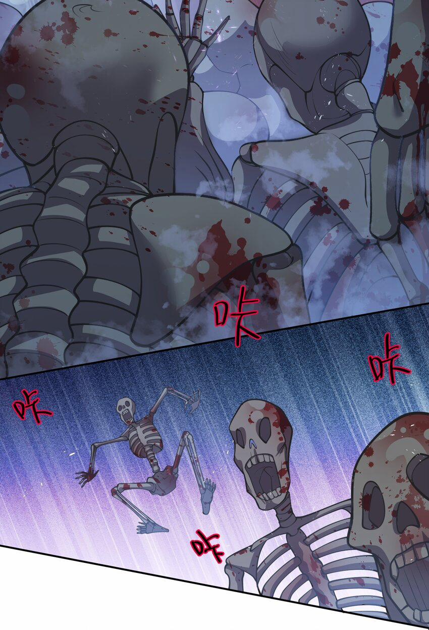 Toàn Bộ Tu Chân Giới Muội Tử Muốn Bắt Ta 104 trang 8