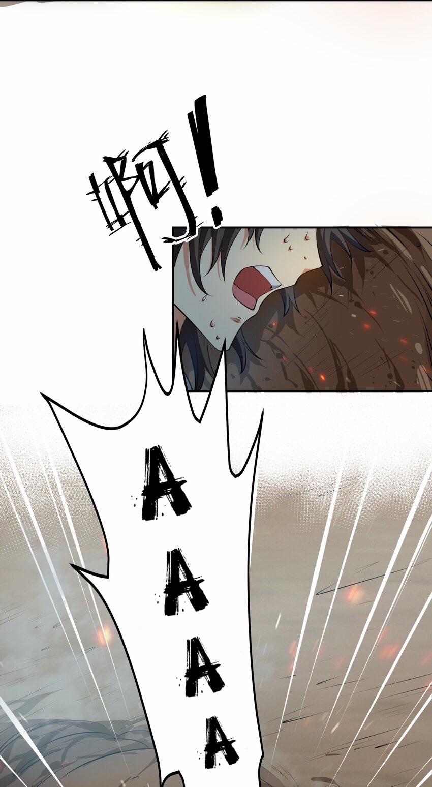 Toàn Bộ Tu Chân Giới Muội Tử Muốn Bắt Ta 105 trang 6