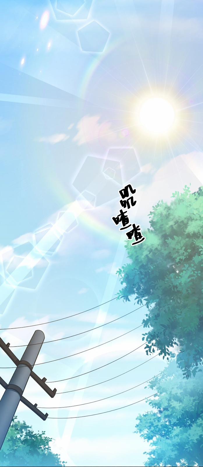 Toàn Bộ Tu Chân Giới Muội Tử Muốn Bắt Ta 106 trang 12