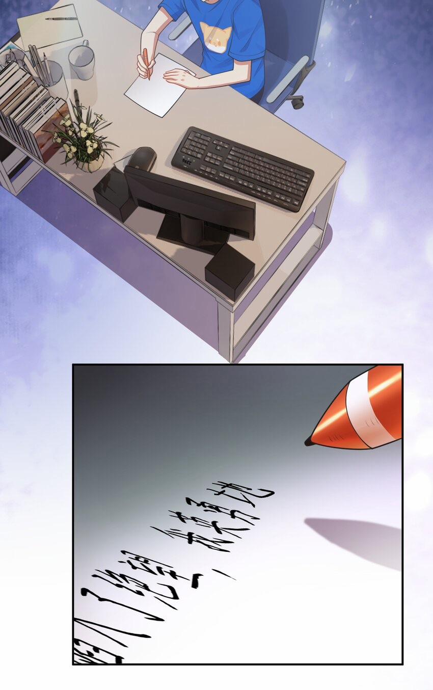 Toàn Bộ Tu Chân Giới Muội Tử Muốn Bắt Ta 106 trang 21