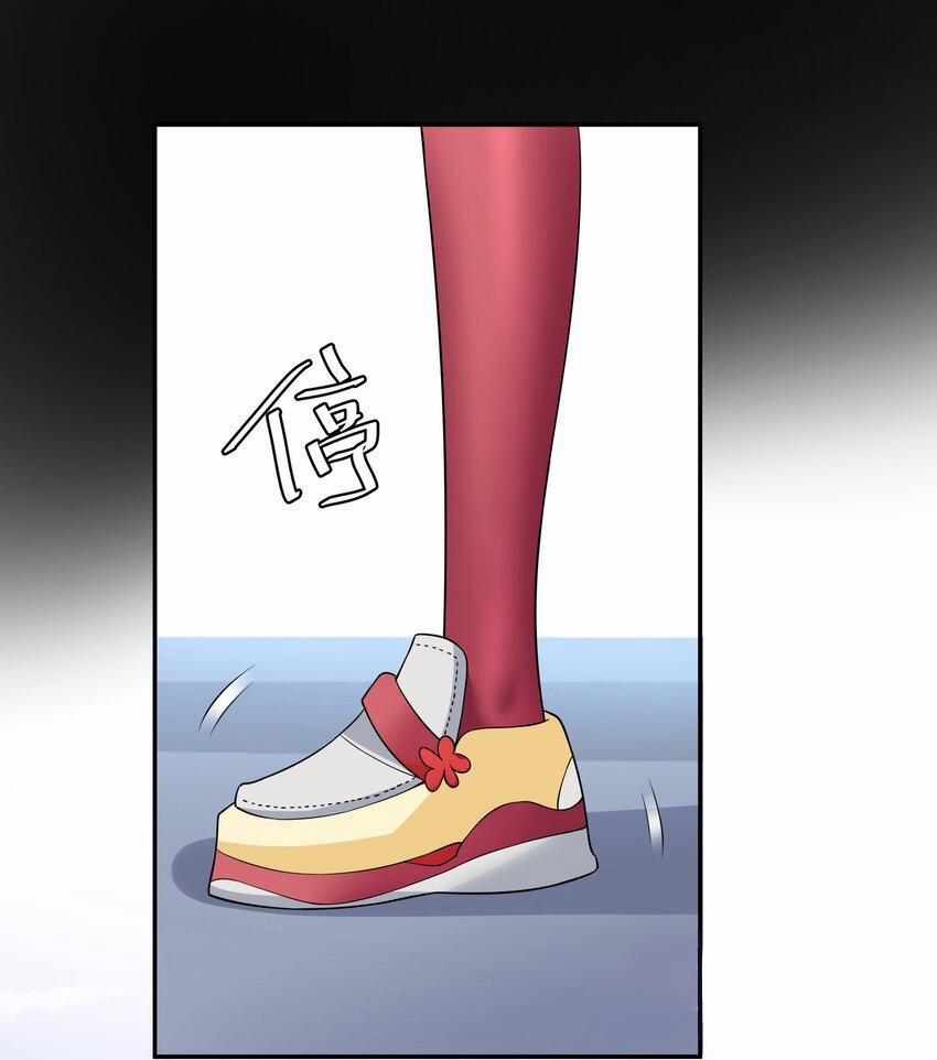 Toàn Bộ Tu Chân Giới Muội Tử Muốn Bắt Ta 107 trang 7