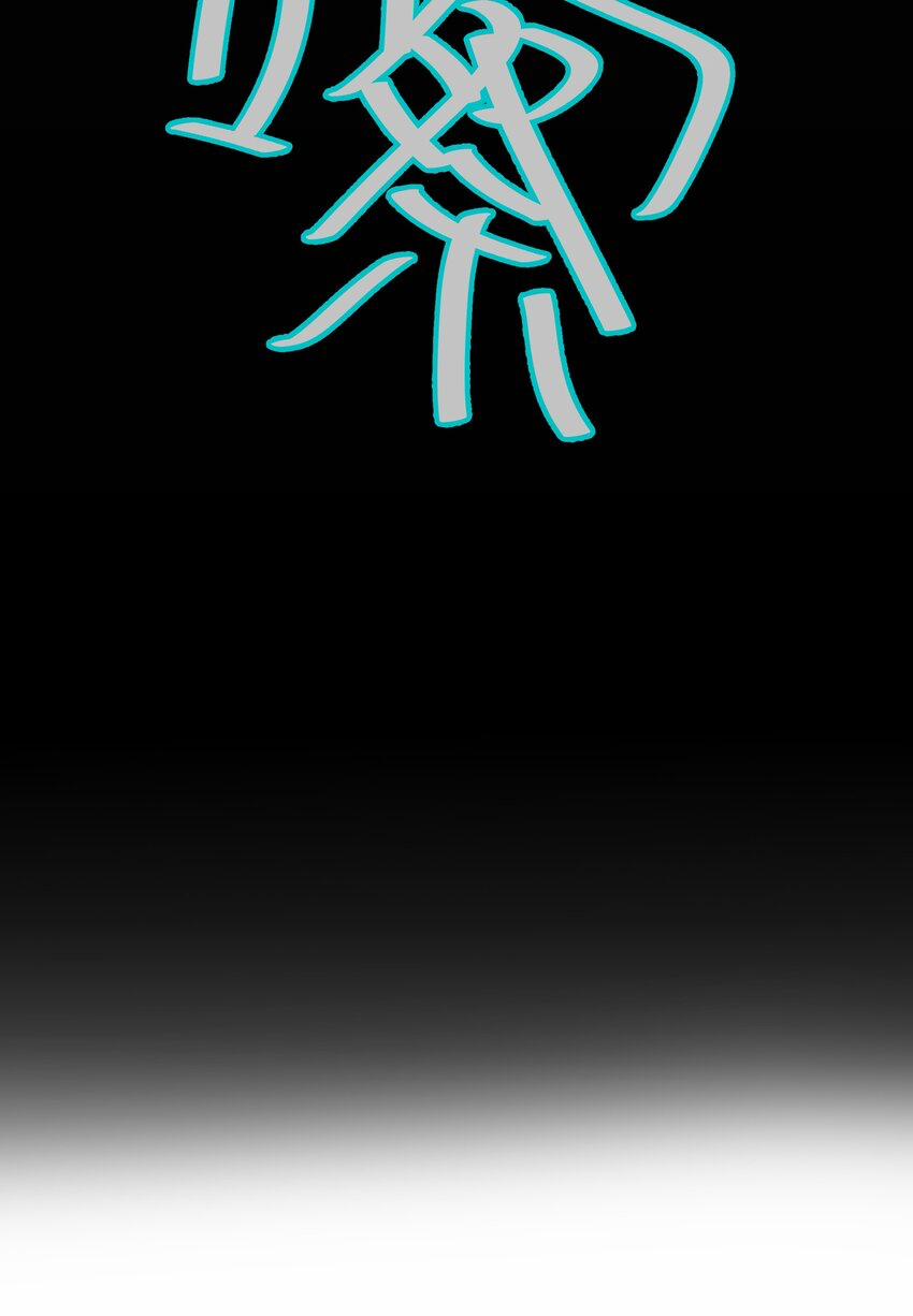 Toàn Bộ Tu Chân Giới Muội Tử Muốn Bắt Ta 108 trang 32