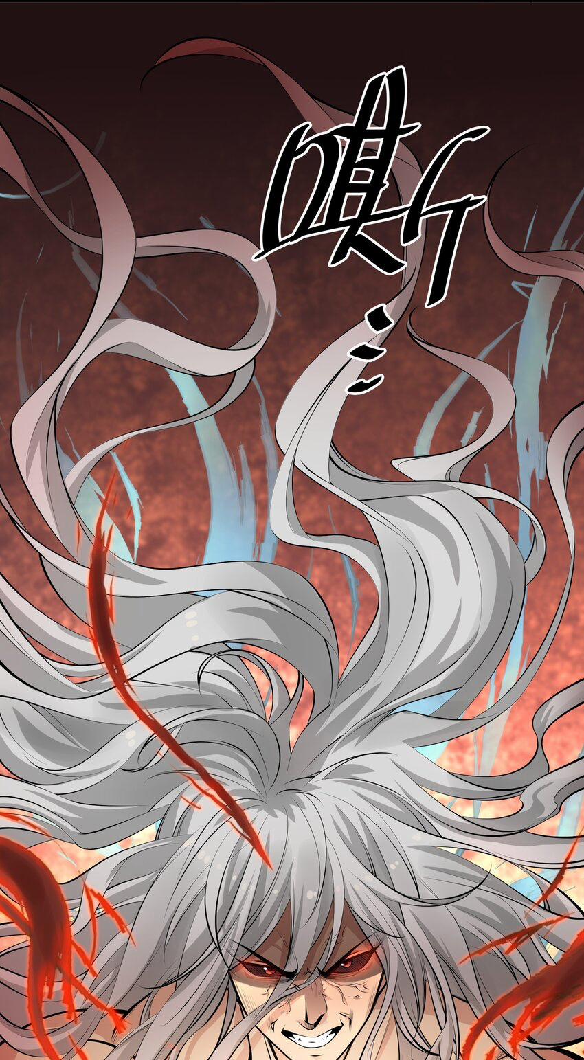 Toàn Bộ Tu Chân Giới Muội Tử Muốn Bắt Ta 109 trang 52