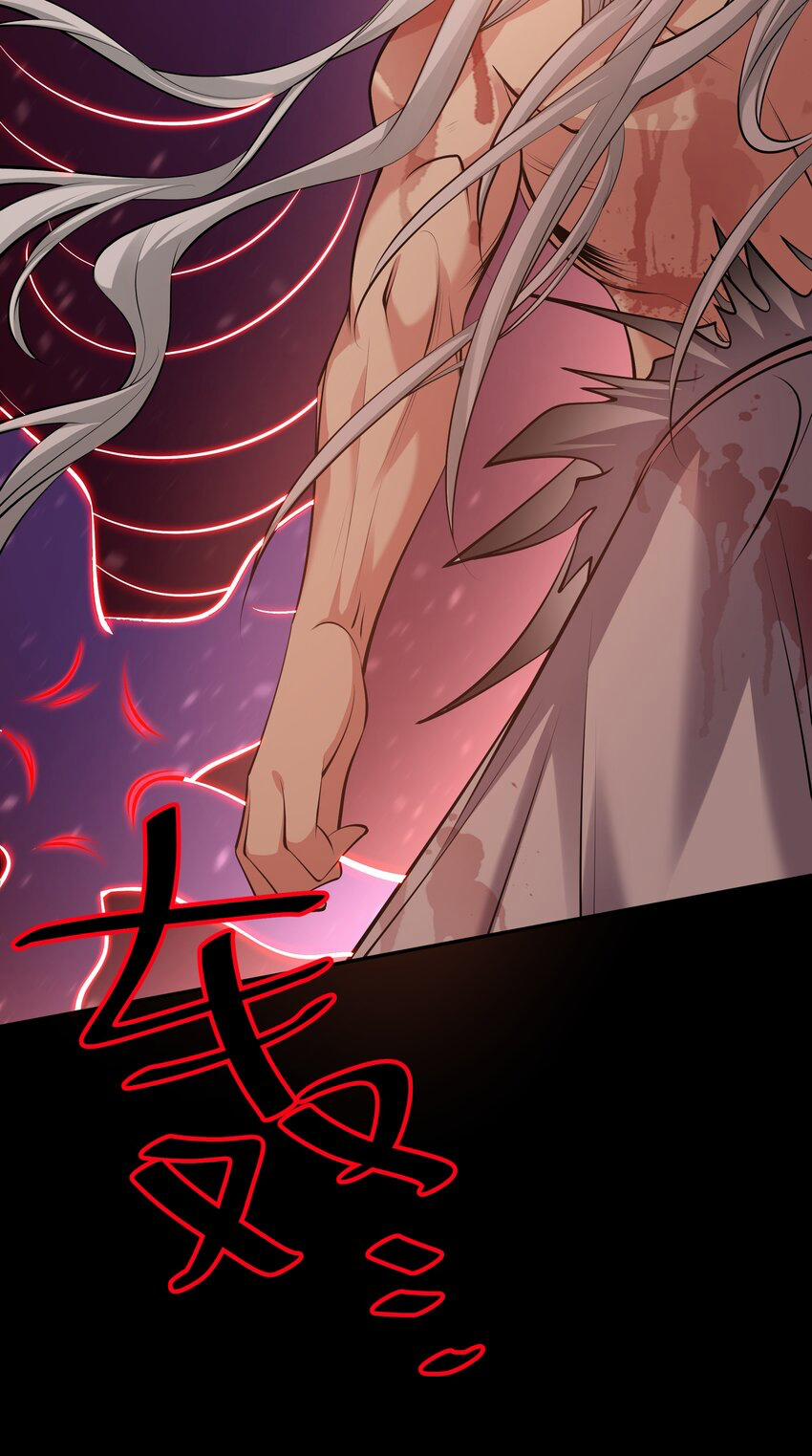 Toàn Bộ Tu Chân Giới Muội Tử Muốn Bắt Ta 110 trang 55