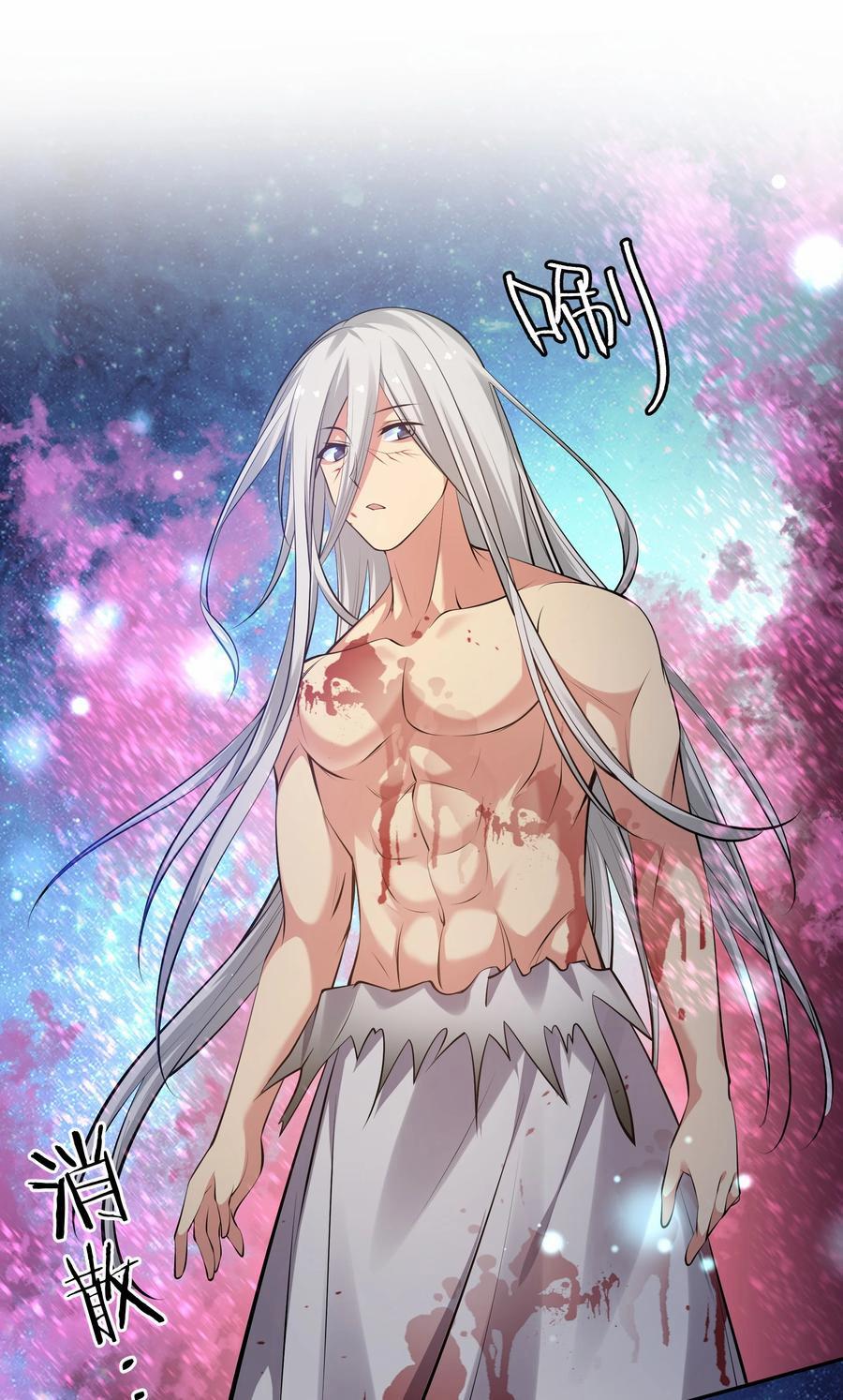 Toàn Bộ Tu Chân Giới Muội Tử Muốn Bắt Ta 111 trang 22