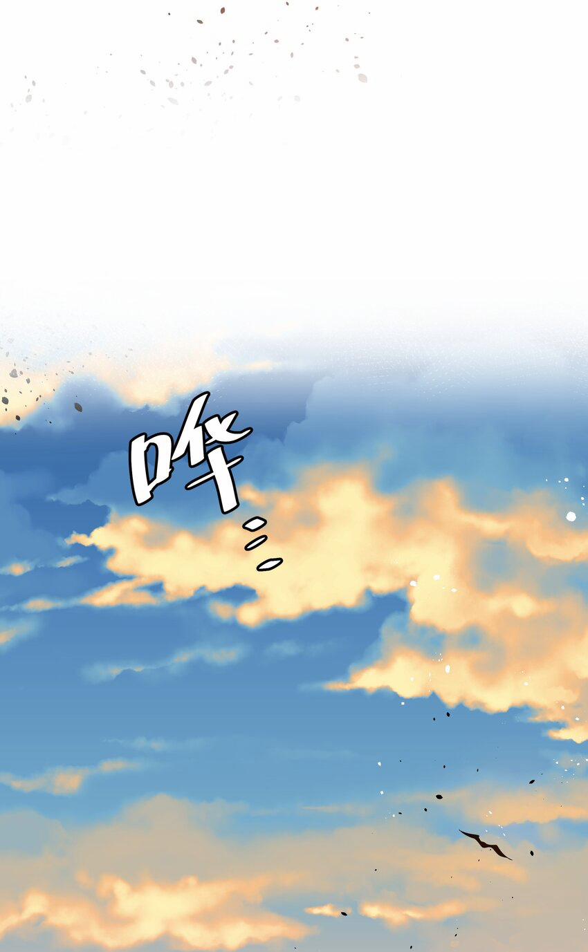 Toàn Bộ Tu Chân Giới Muội Tử Muốn Bắt Ta 112 trang 36