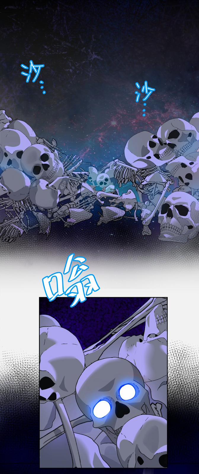 Toàn Bộ Tu Chân Giới Muội Tử Muốn Bắt Ta 113 trang 1