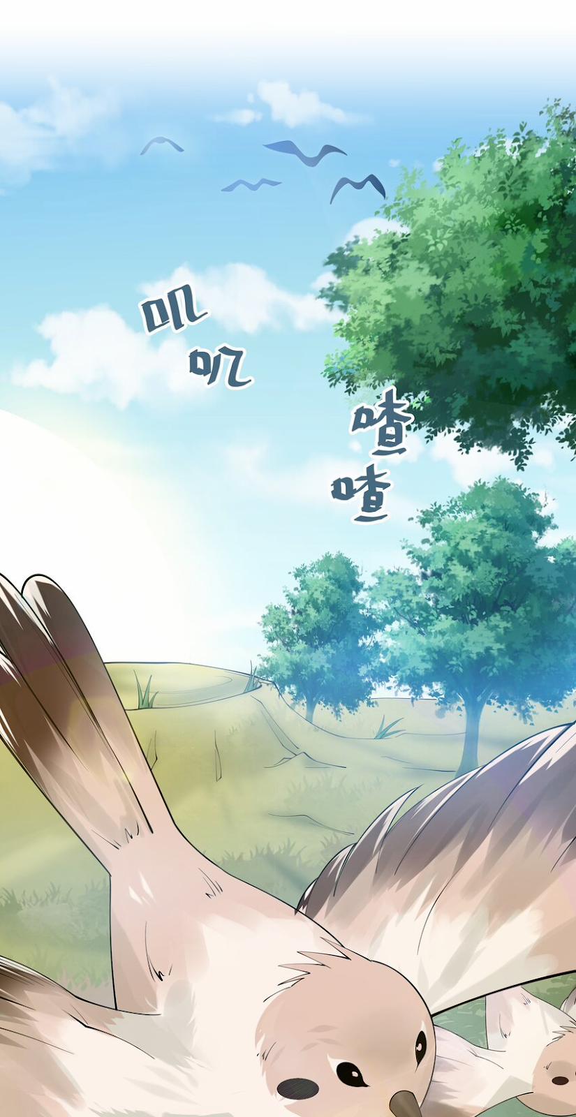 Toàn Bộ Tu Chân Giới Muội Tử Muốn Bắt Ta 113 trang 6