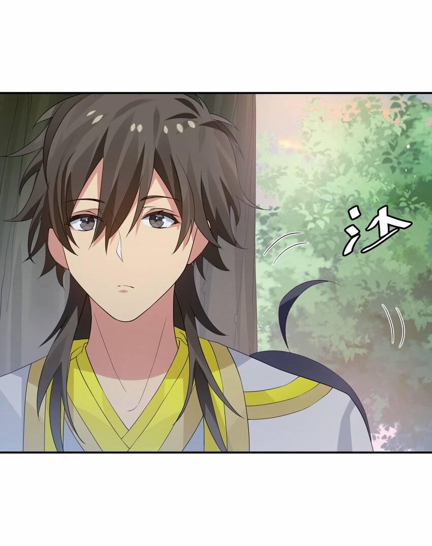 Toàn Bộ Tu Chân Giới Muội Tử Muốn Bắt Ta 115 trang 33