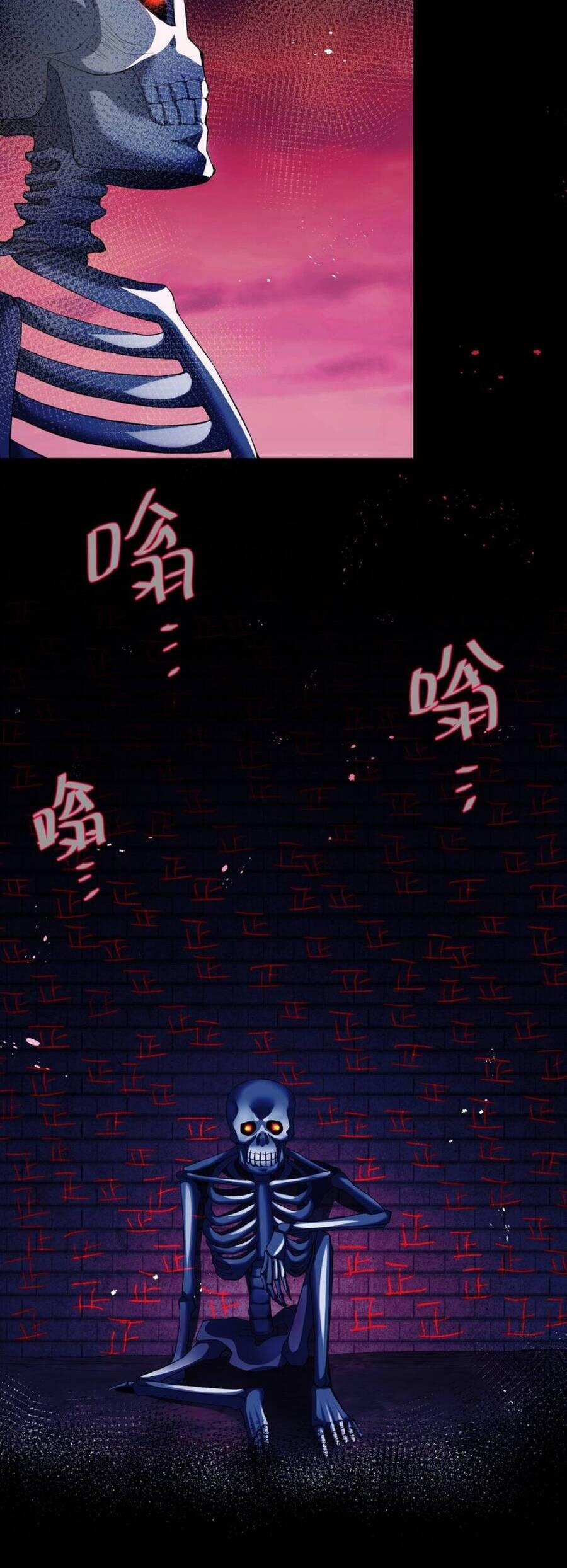 Toàn Bộ Tu Chân Giới Muội Tử Muốn Bắt Ta 122 trang 13