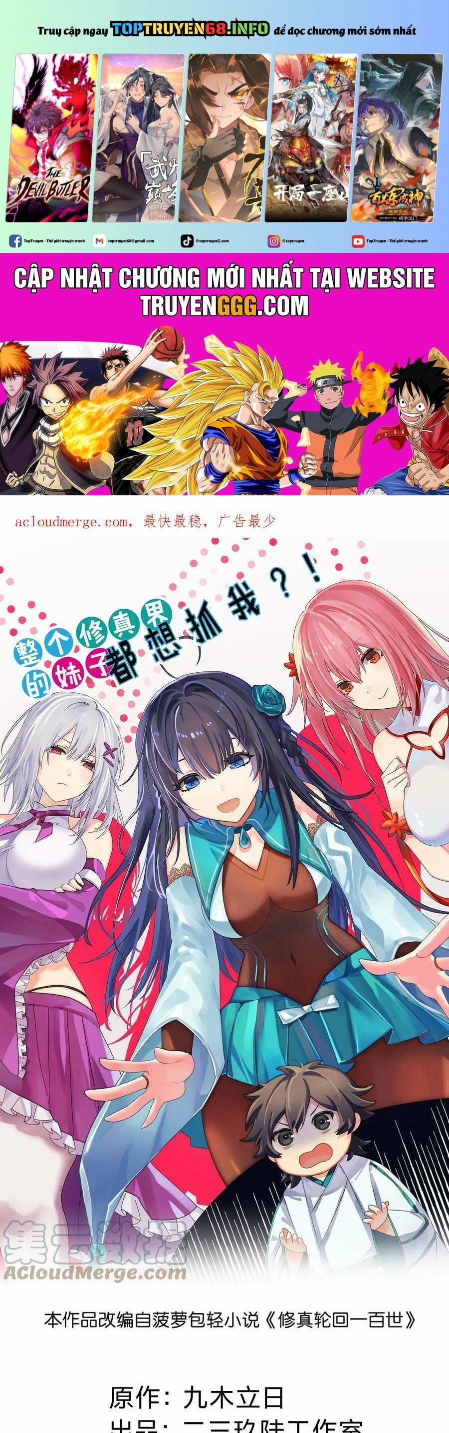 Toàn Bộ Tu Chân Giới Muội Tử Muốn Bắt Ta 126 trang 0