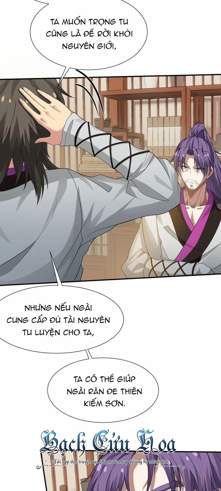 Toàn Bộ Tu Chân Giới Muội Tử Muốn Bắt Ta 126 trang 16