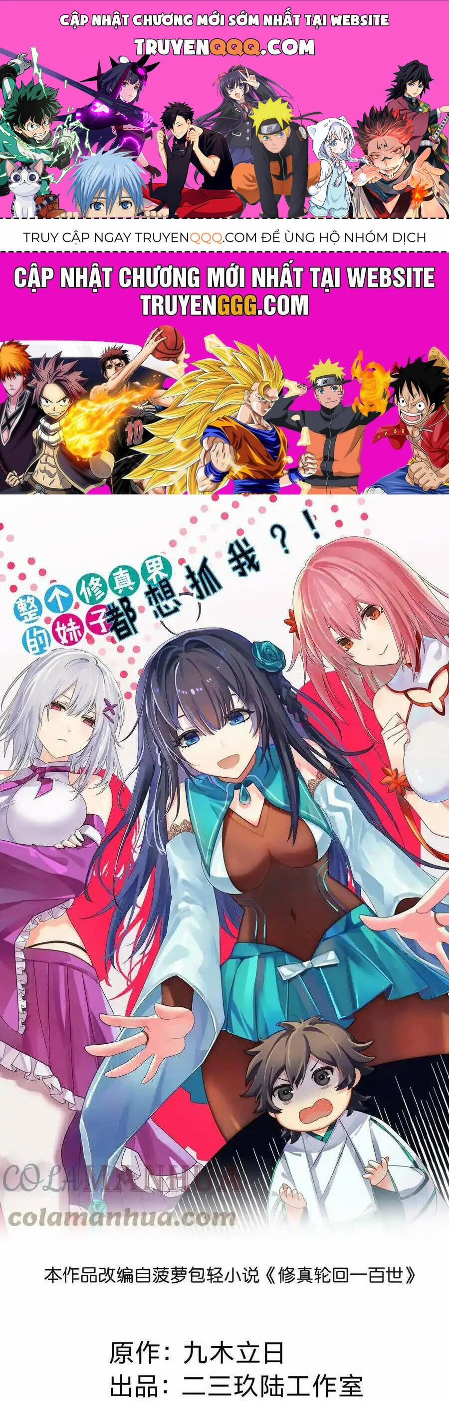 Toàn Bộ Tu Chân Giới Muội Tử Muốn Bắt Ta 129 trang 0