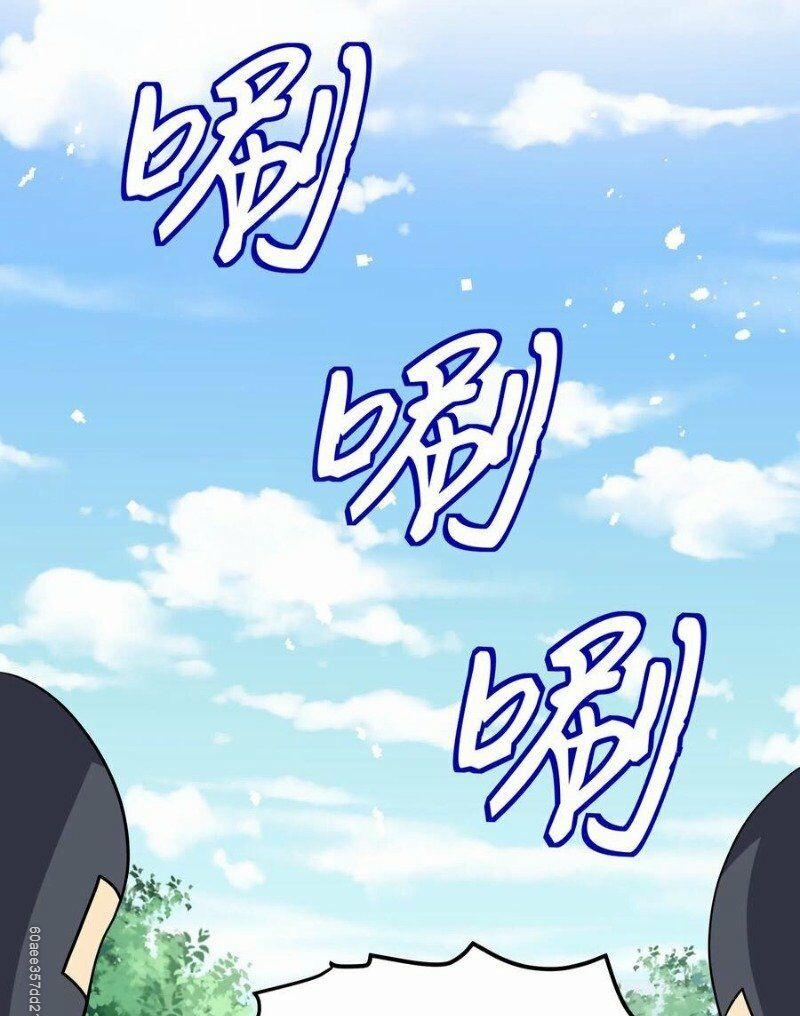 Toàn Bộ Tu Chân Giới Muội Tử Muốn Bắt Ta 16 trang 5