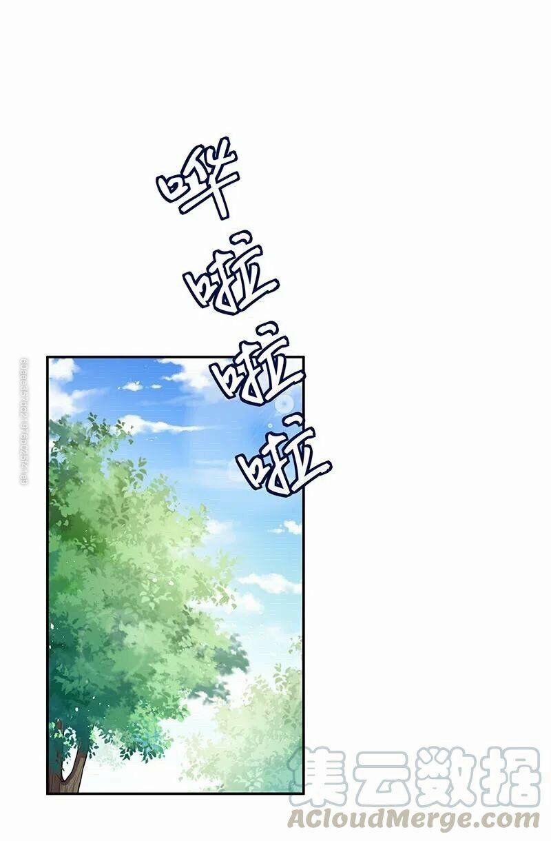 Toàn Bộ Tu Chân Giới Muội Tử Muốn Bắt Ta 21 trang 19