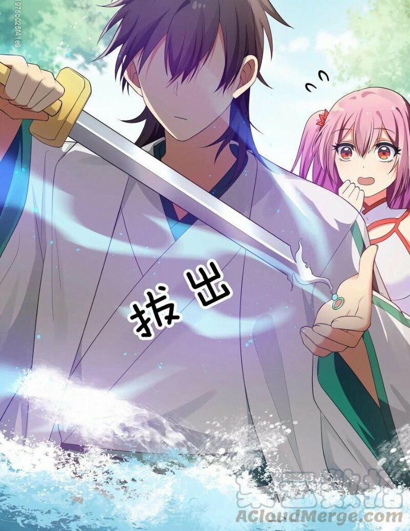 Toàn Bộ Tu Chân Giới Muội Tử Muốn Bắt Ta 22 trang 5