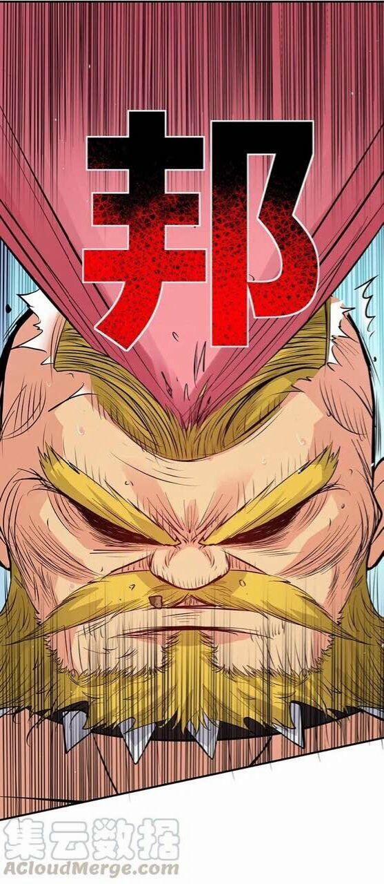 Toàn Bộ Tu Chân Giới Muội Tử Muốn Bắt Ta 3 trang 26