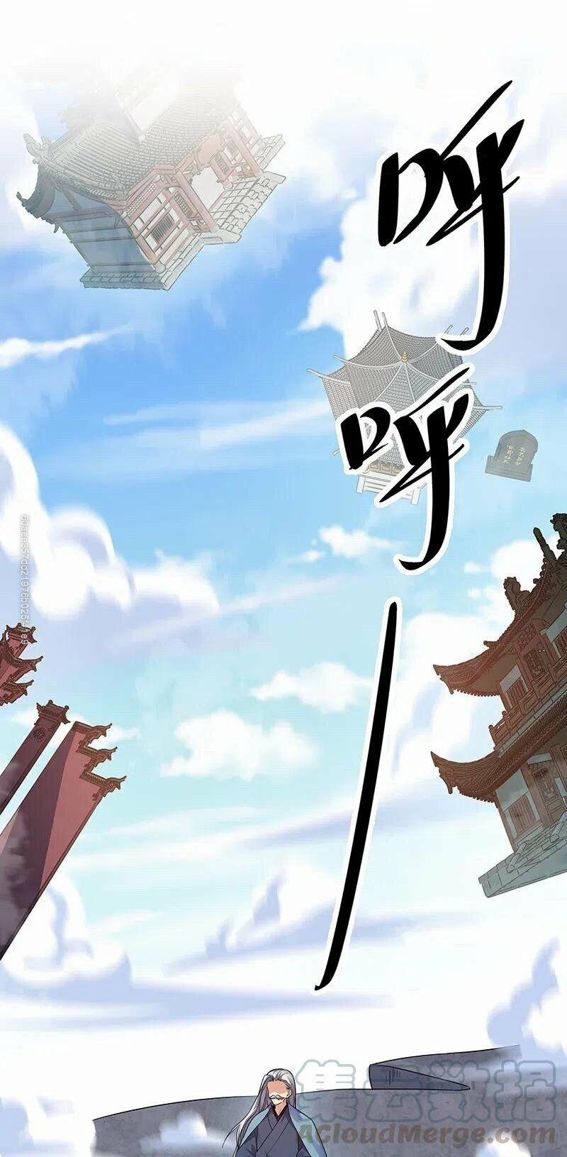 Toàn Bộ Tu Chân Giới Muội Tử Muốn Bắt Ta 33 trang 0