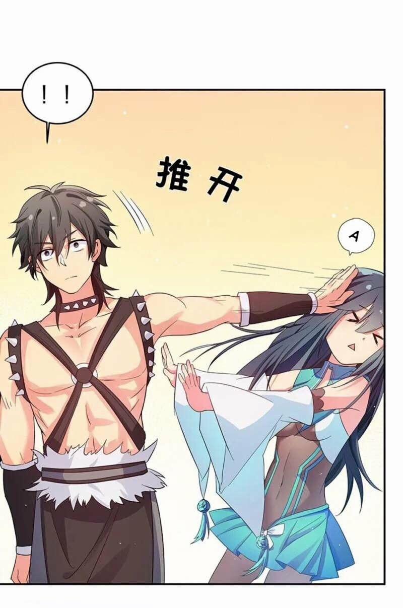 Toàn Bộ Tu Chân Giới Muội Tử Muốn Bắt Ta 4 trang 22