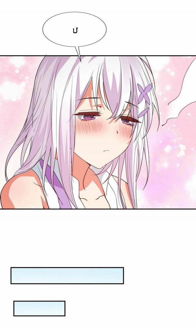 Toàn Bộ Tu Chân Giới Muội Tử Muốn Bắt Ta 47 trang 0