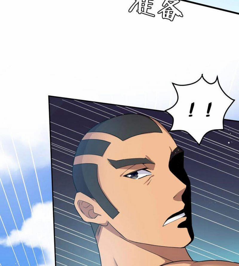 Toàn Bộ Tu Chân Giới Muội Tử Muốn Bắt Ta 52 trang 23