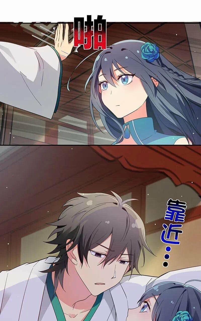 Toàn Bộ Tu Chân Giới Muội Tử Muốn Bắt Ta 6 trang 8