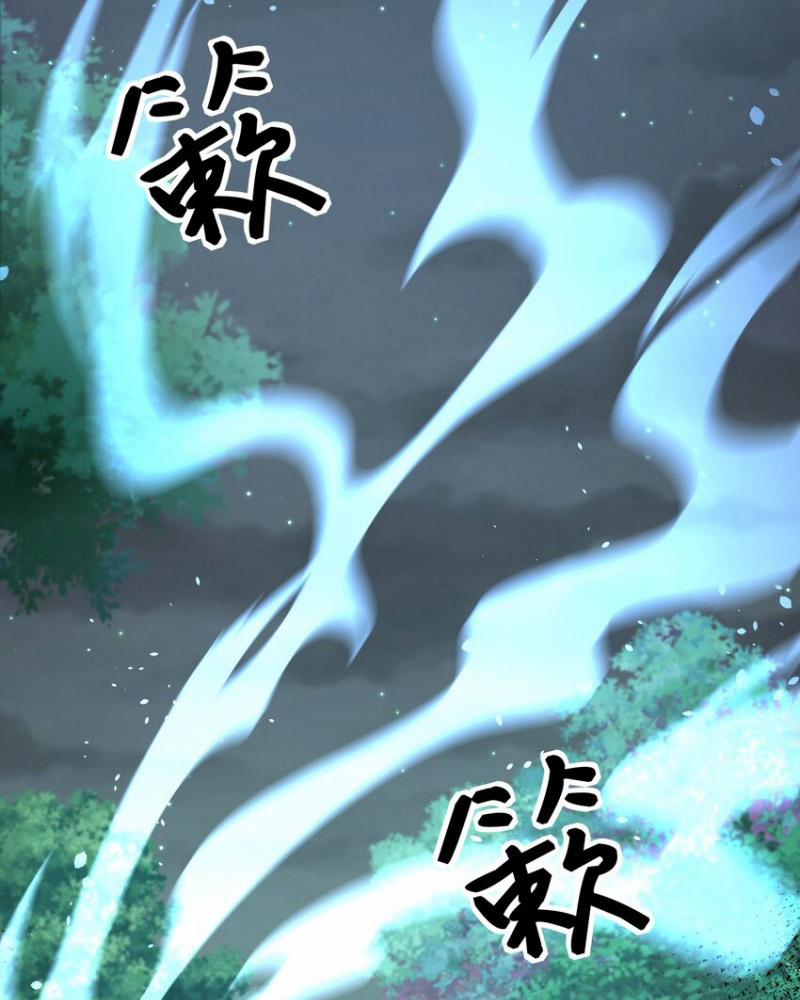 Toàn Bộ Tu Chân Giới Muội Tử Muốn Bắt Ta 66 trang 35