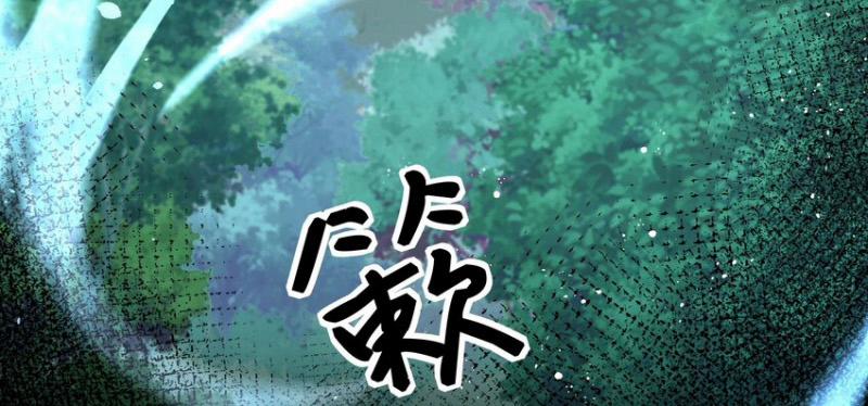 Toàn Bộ Tu Chân Giới Muội Tử Muốn Bắt Ta 66 trang 36