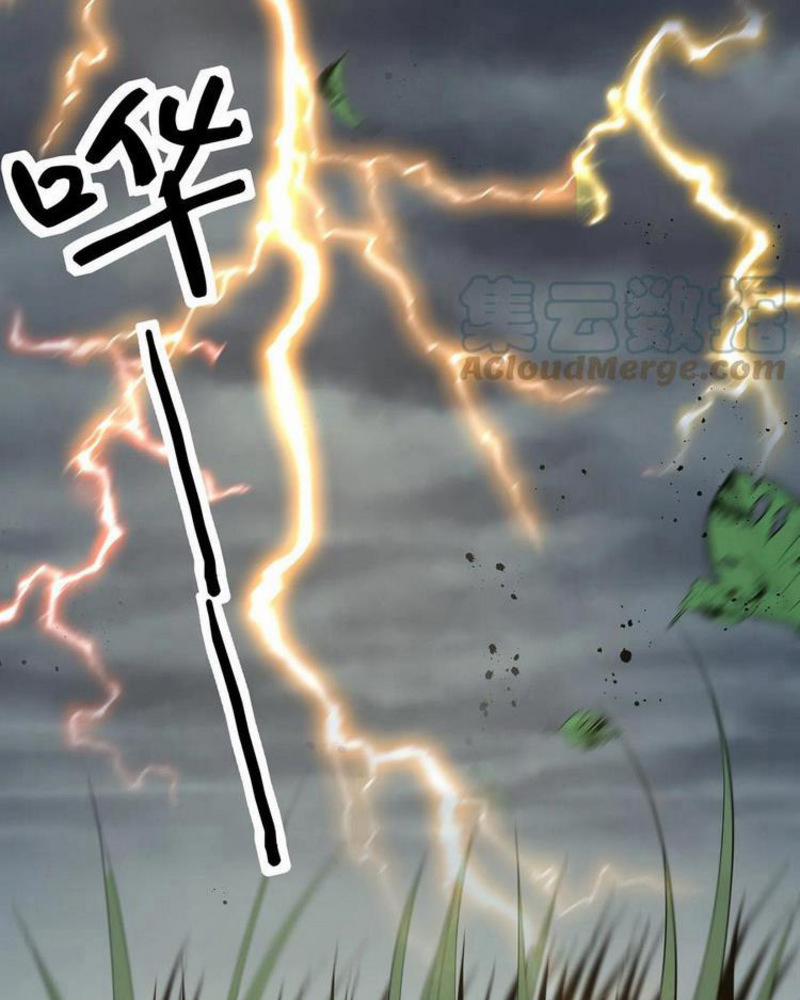 Toàn Bộ Tu Chân Giới Muội Tử Muốn Bắt Ta 67 trang 11