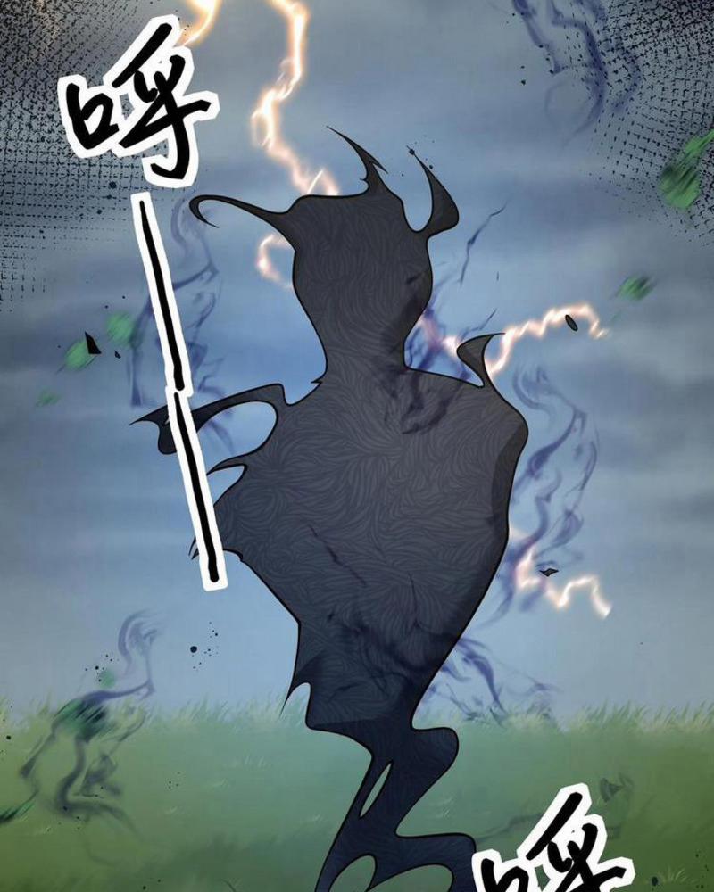 Toàn Bộ Tu Chân Giới Muội Tử Muốn Bắt Ta 67 trang 14