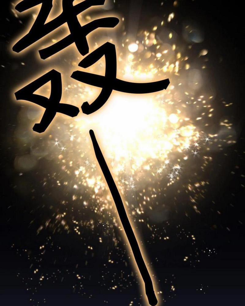 Toàn Bộ Tu Chân Giới Muội Tử Muốn Bắt Ta 67 trang 86