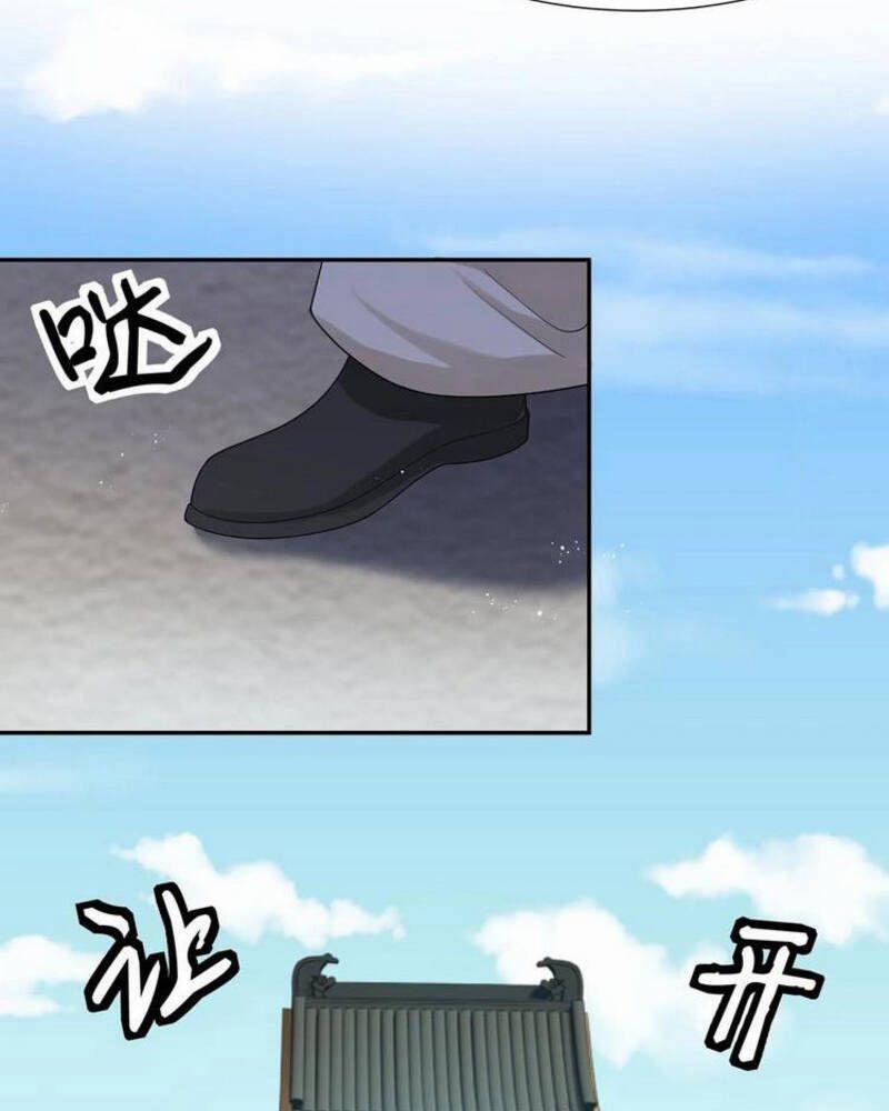 Toàn Bộ Tu Chân Giới Muội Tử Muốn Bắt Ta 69 trang 24