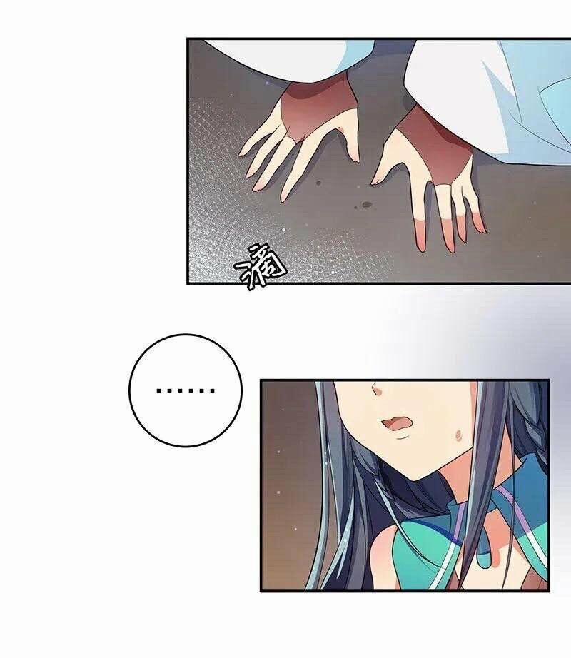 Toàn Bộ Tu Chân Giới Muội Tử Muốn Bắt Ta 7 trang 39