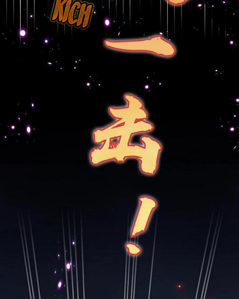 Toàn Bộ Tu Chân Giới Muội Tử Muốn Bắt Ta 70 trang 27