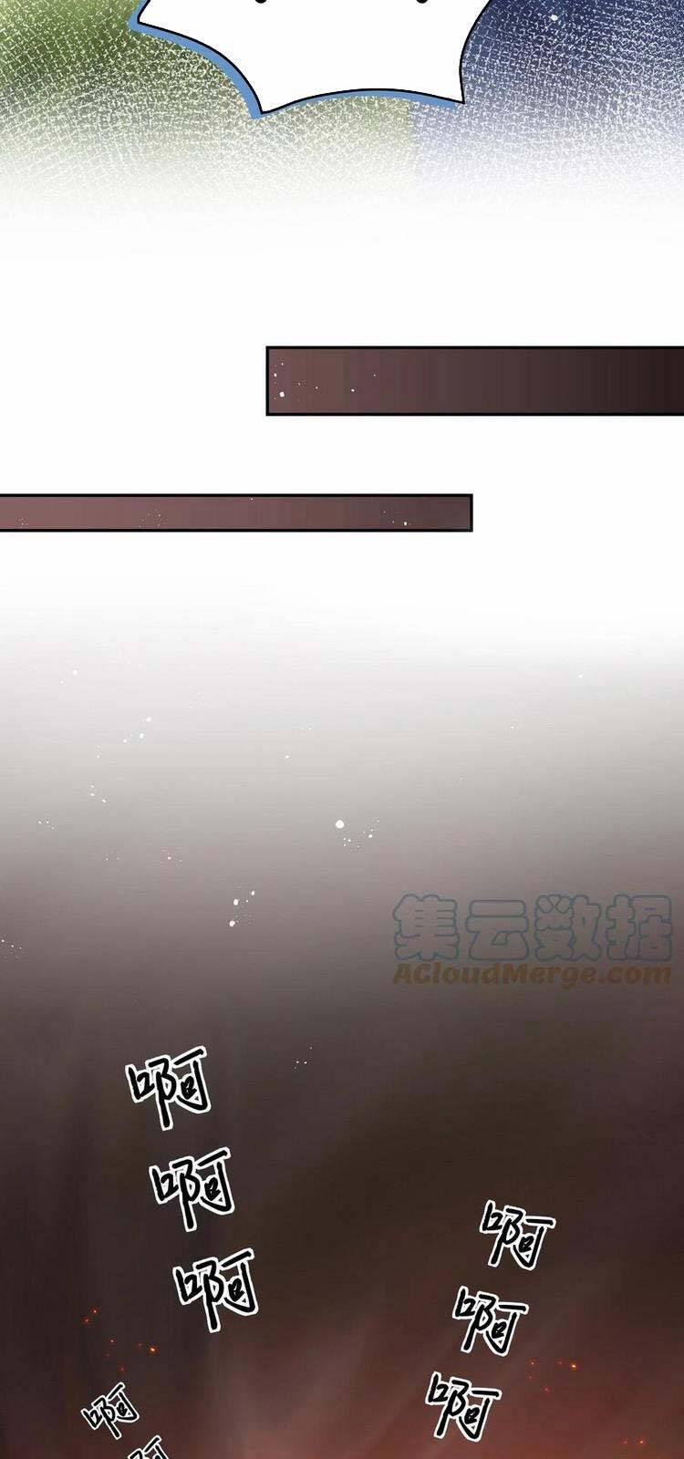 Toàn Bộ Tu Chân Giới Muội Tử Muốn Bắt Ta 74 trang 9