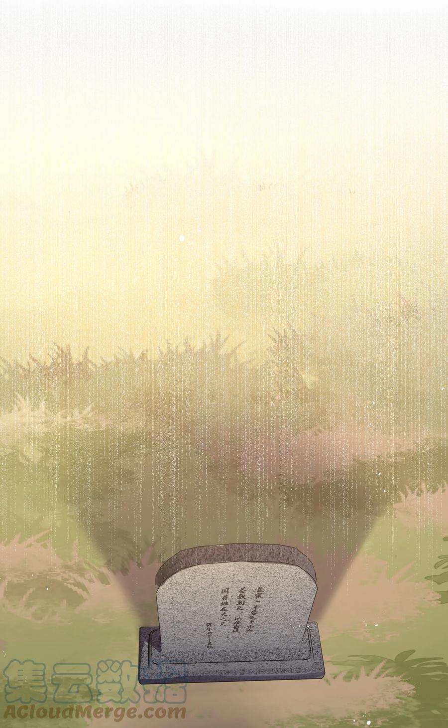 Toàn Bộ Tu Chân Giới Muội Tử Muốn Bắt Ta 77 trang 23