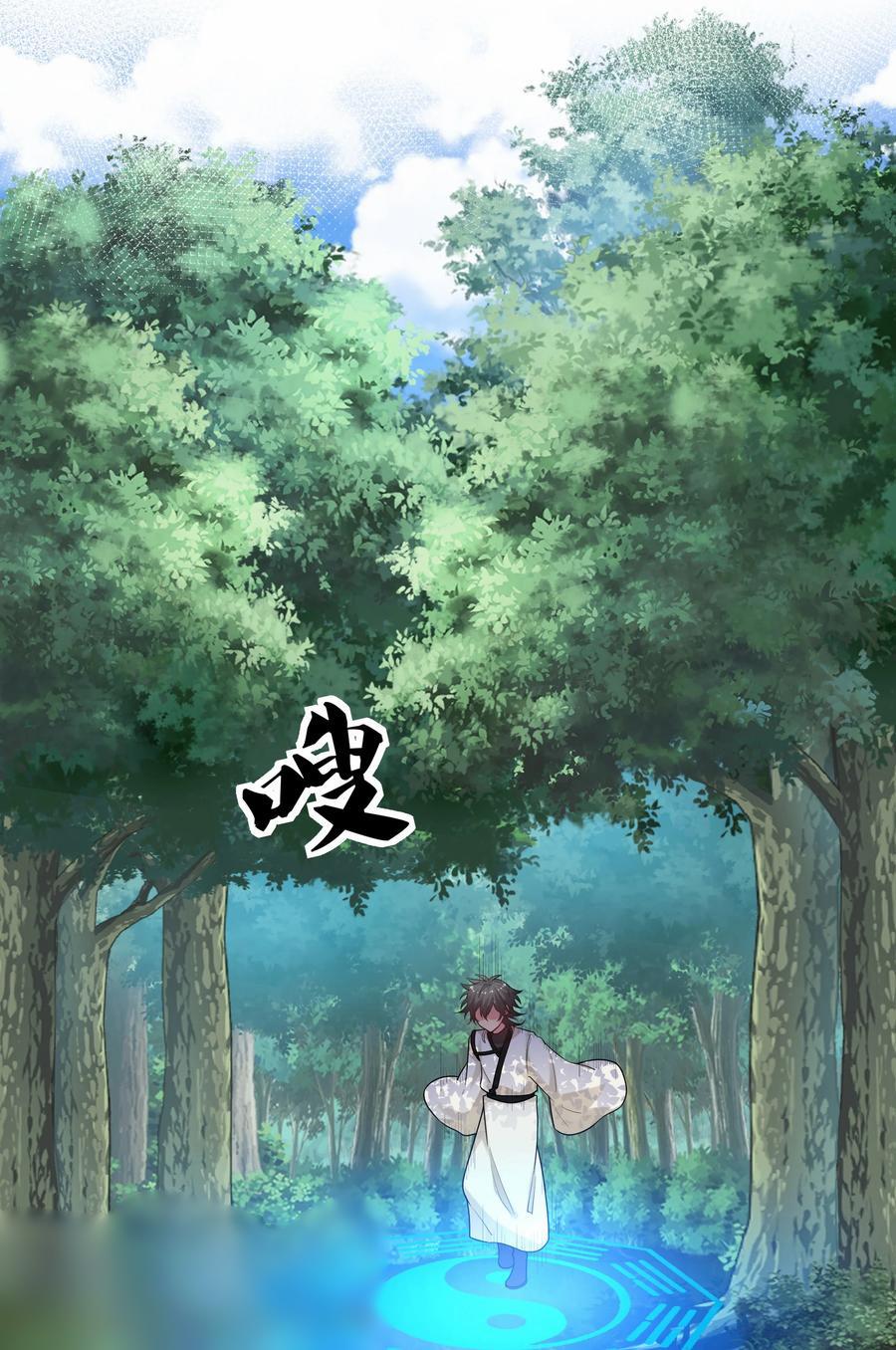 Toàn Bộ Tu Chân Giới Muội Tử Muốn Bắt Ta 78 trang 31