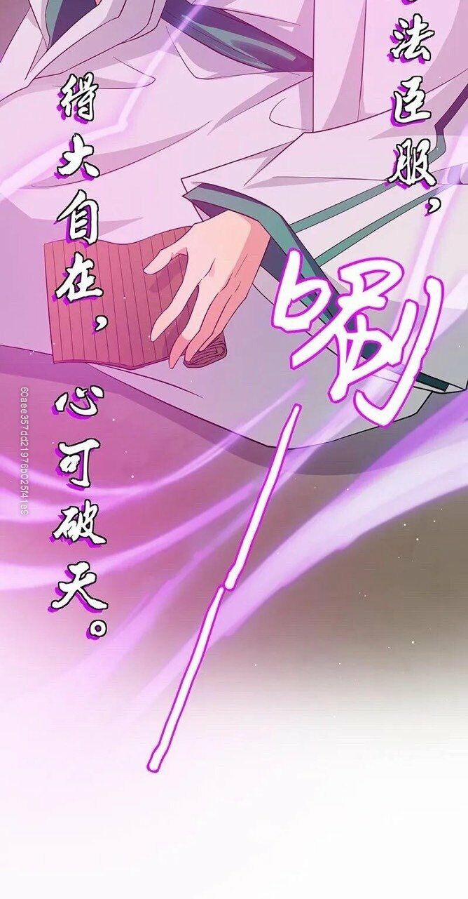 Toàn Bộ Tu Chân Giới Muội Tử Muốn Bắt Ta 8 trang 21