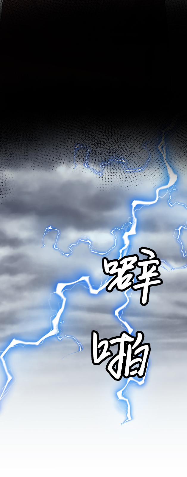 Toàn Bộ Tu Chân Giới Muội Tử Muốn Bắt Ta 82 trang 31