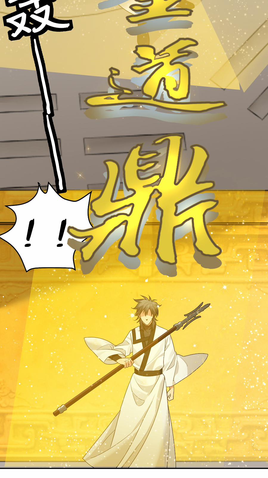 Toàn Bộ Tu Chân Giới Muội Tử Muốn Bắt Ta 83 trang 13