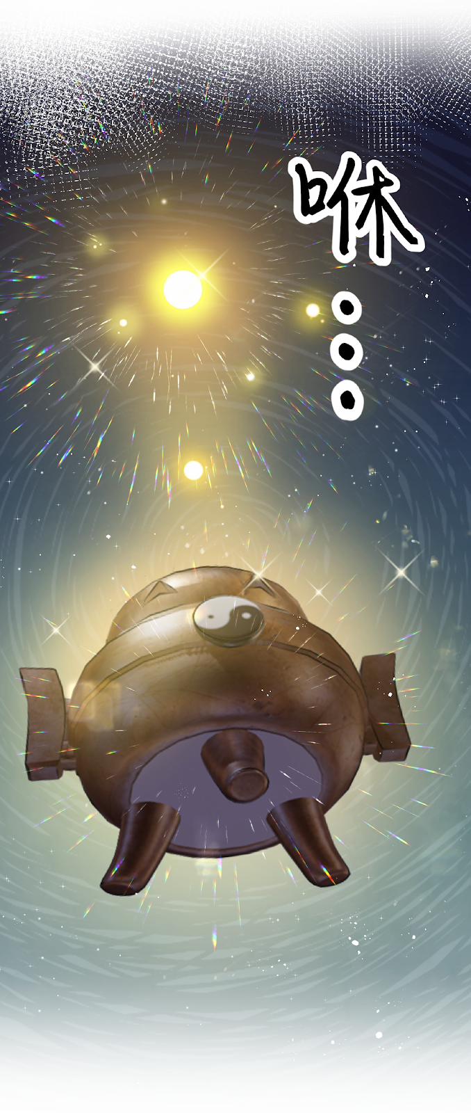 Toàn Bộ Tu Chân Giới Muội Tử Muốn Bắt Ta 86 trang 19