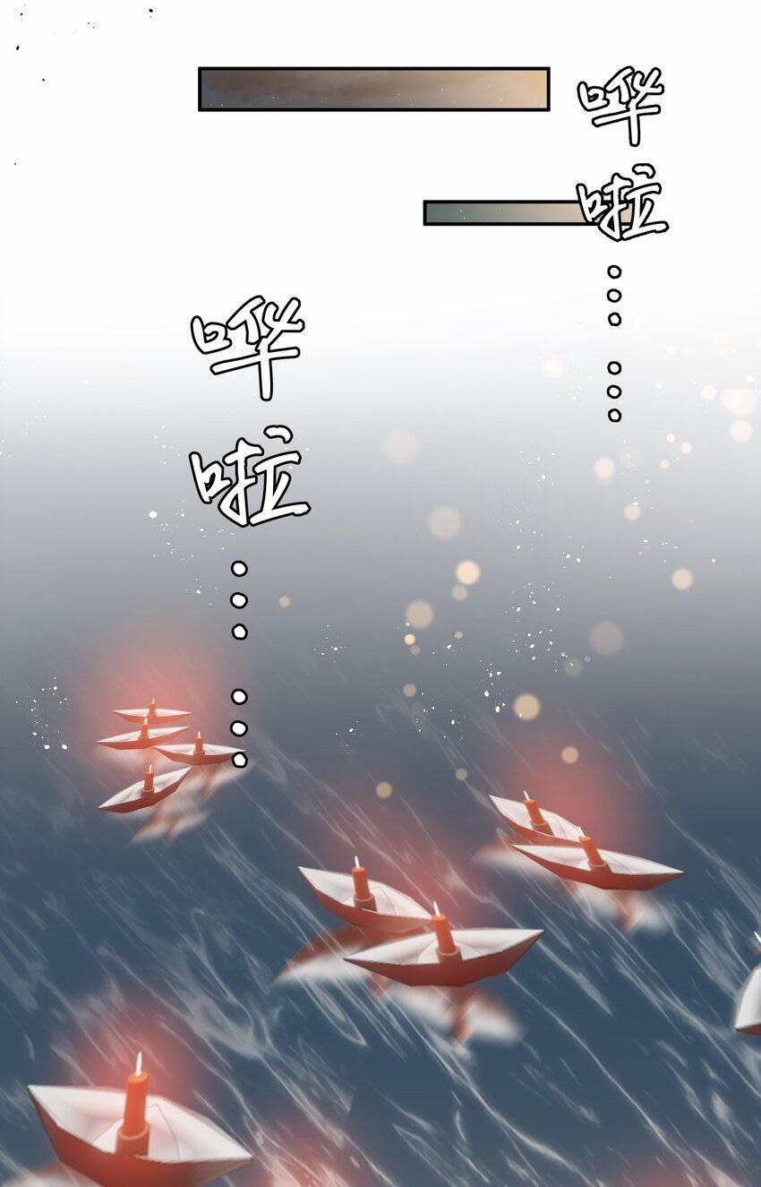 Toàn Bộ Tu Chân Giới Muội Tử Muốn Bắt Ta 99 trang 25