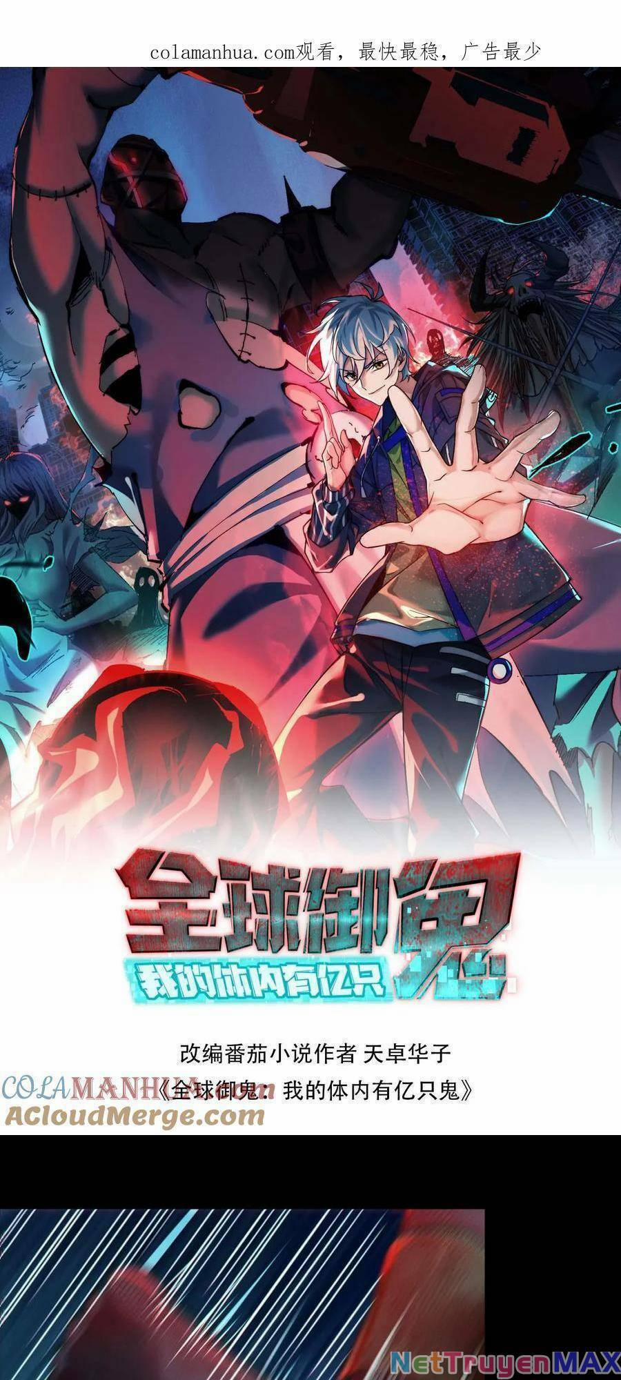 Toàn Cầu Ngự Quỷ: Trong Cơ Thể Ta Có Hàng Trăm Triệu Con Quỷ 14 trang 1