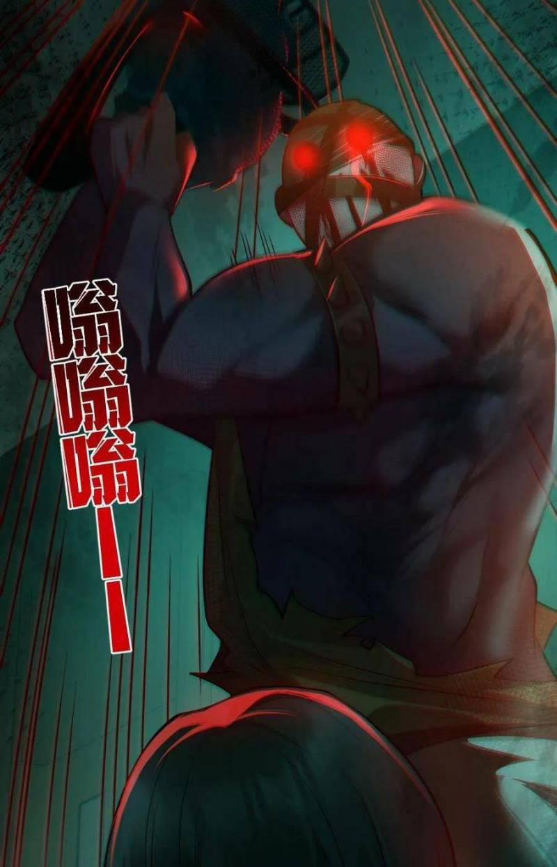 Toàn Cầu Ngự Quỷ: Trong Cơ Thể Ta Có Hàng Trăm Triệu Con Quỷ 15 trang 3