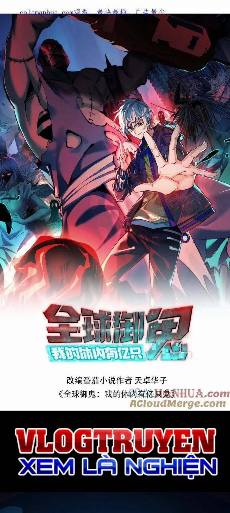 Toàn Cầu Ngự Quỷ: Trong Cơ Thể Ta Có Hàng Trăm Triệu Con Quỷ 20 trang 0